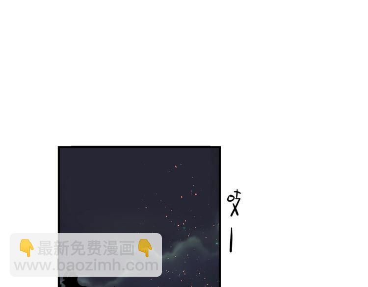 第30话 课外补习(1/3)-第33话