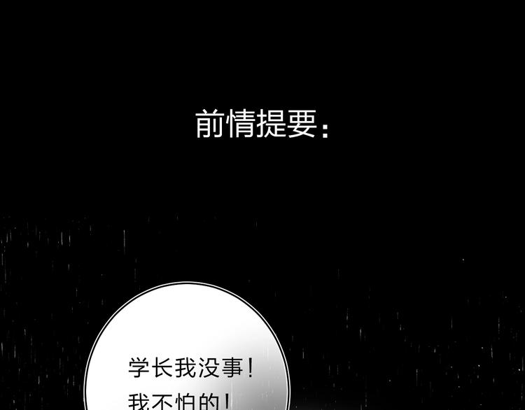 第32话 补习升级(1/3)-第35话