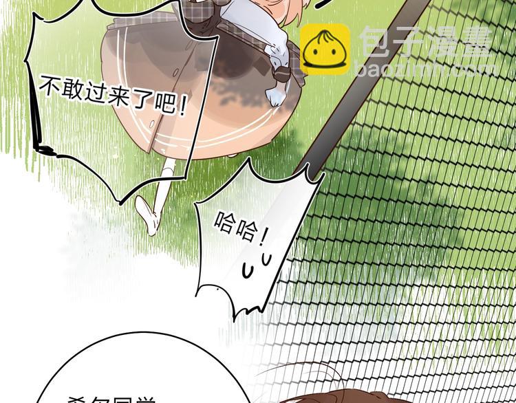 第32话 补习升级(1/3)-第35话