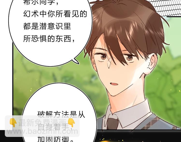 第32话 补习升级(1/3)-第35话