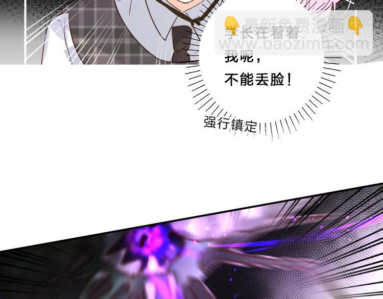 第32话 补习升级(1/3)-第35话