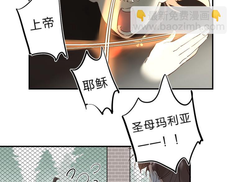 第32话 补习升级(1/3)-第35话