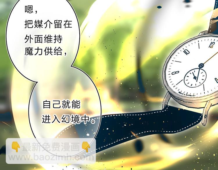 第32话 补习升级(1/3)-第35话