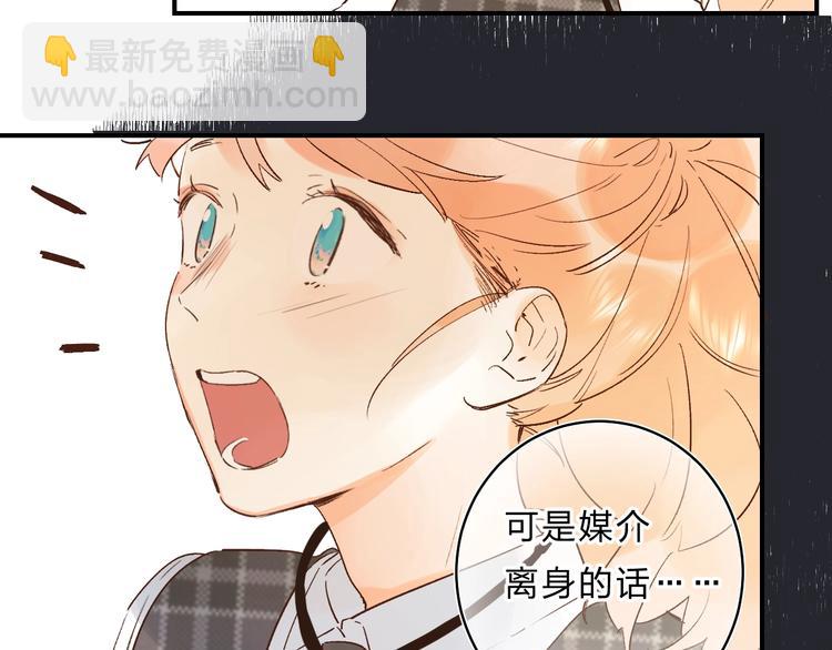 第32话 补习升级(1/3)-第35话