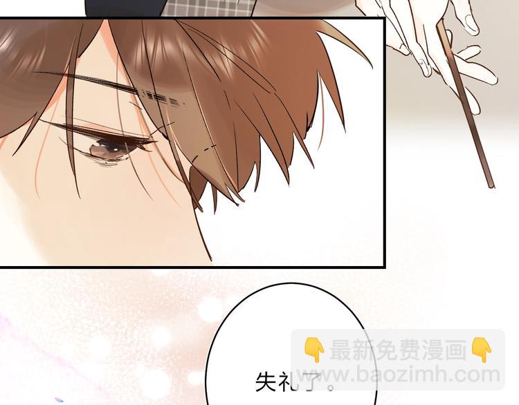 第32话 补习升级(1/3)-第35话