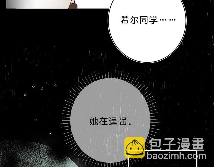 第32话 补习升级(1/3)-第35话