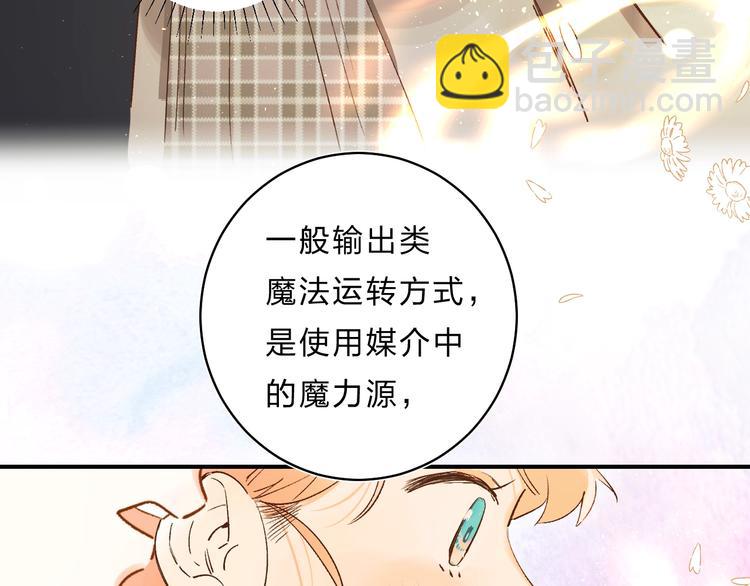 第32话 补习升级(1/3)-第35话