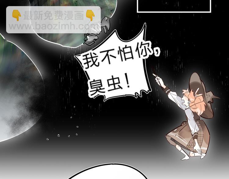 第32话 补习升级(1/3)-第35话