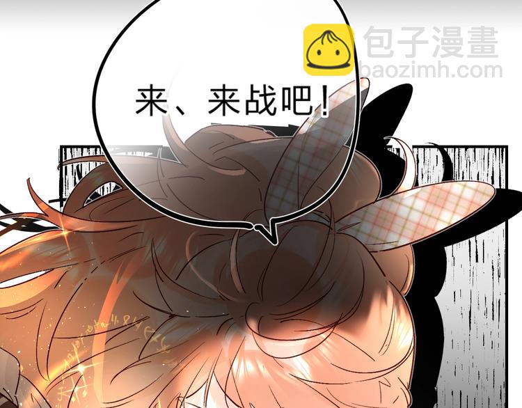第32话 补习升级(1/3)-第35话