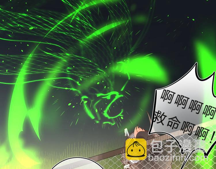 第34话 生气的原因(1/2)-第37话