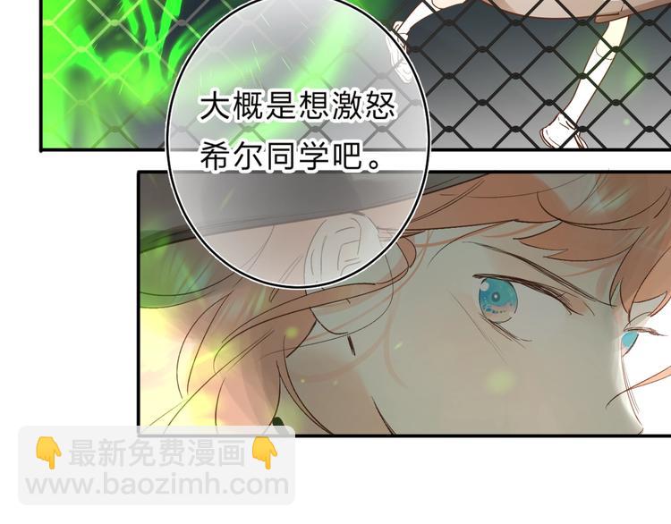 第34话 生气的原因(1/2)-第37话