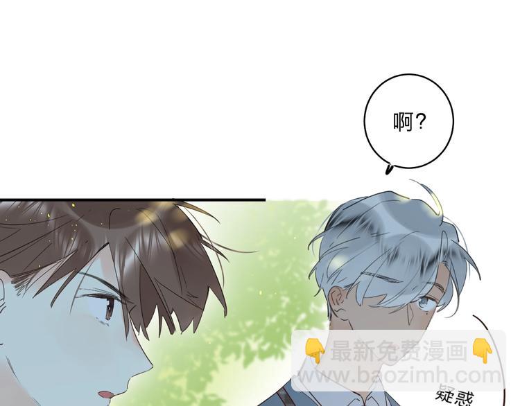 第34话 生气的原因(1/2)-第37话