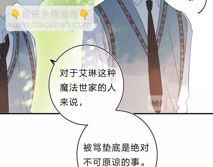 第34话 生气的原因(1/2)-第37话