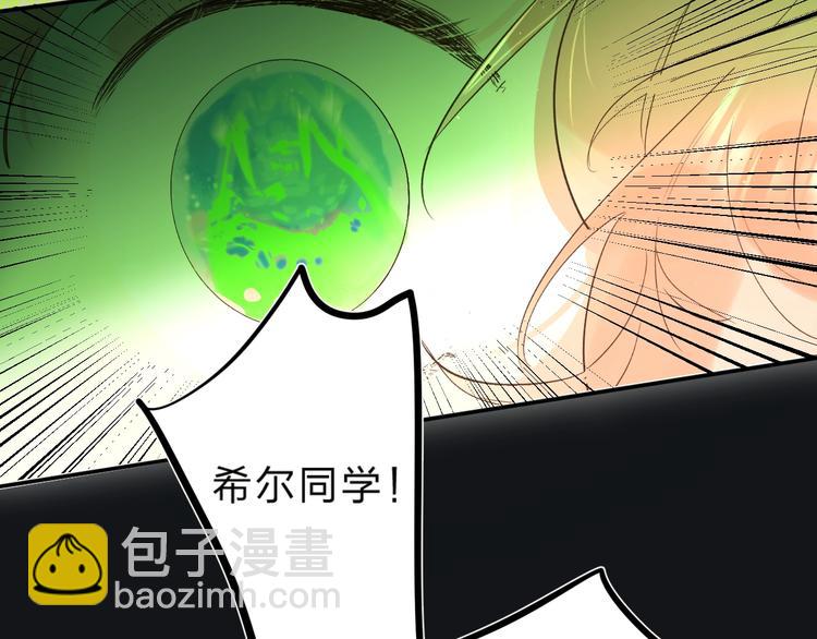 第34话 生气的原因(1/2)-第37话