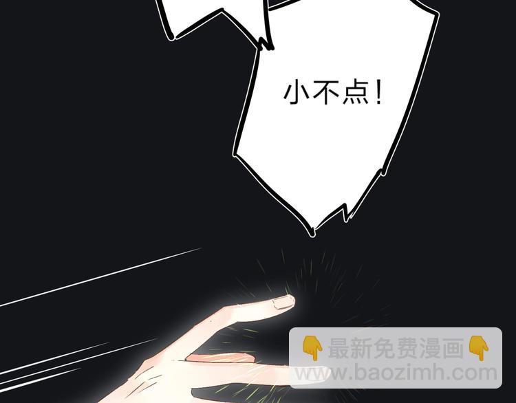 第34话 生气的原因(1/2)-第37话