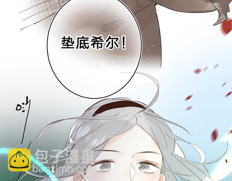 第34话 生气的原因(1/2)-第37话