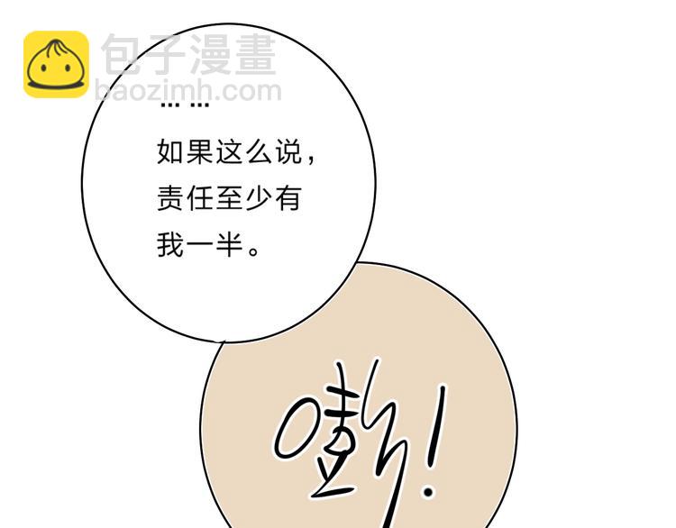 第36话 不怕，不怕(1/3)-第39话