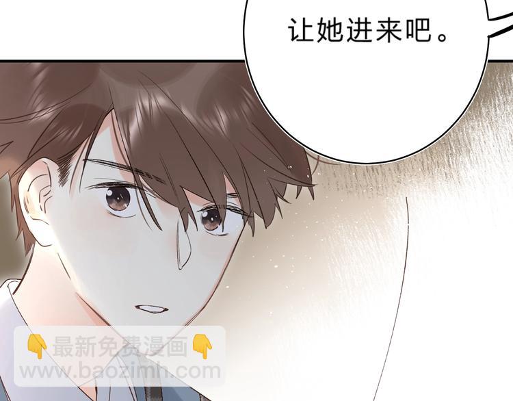 第36话 不怕，不怕(1/3)-第39话