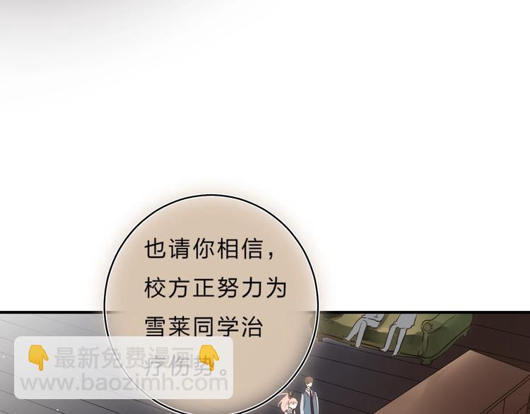 第36话 不怕，不怕(1/3)-第39话