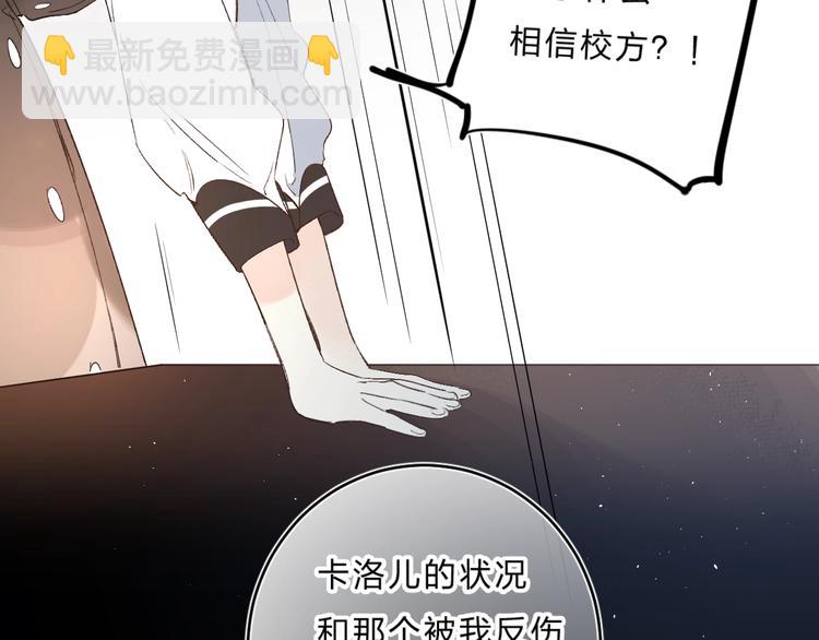 第36话 不怕，不怕(1/3)-第39话