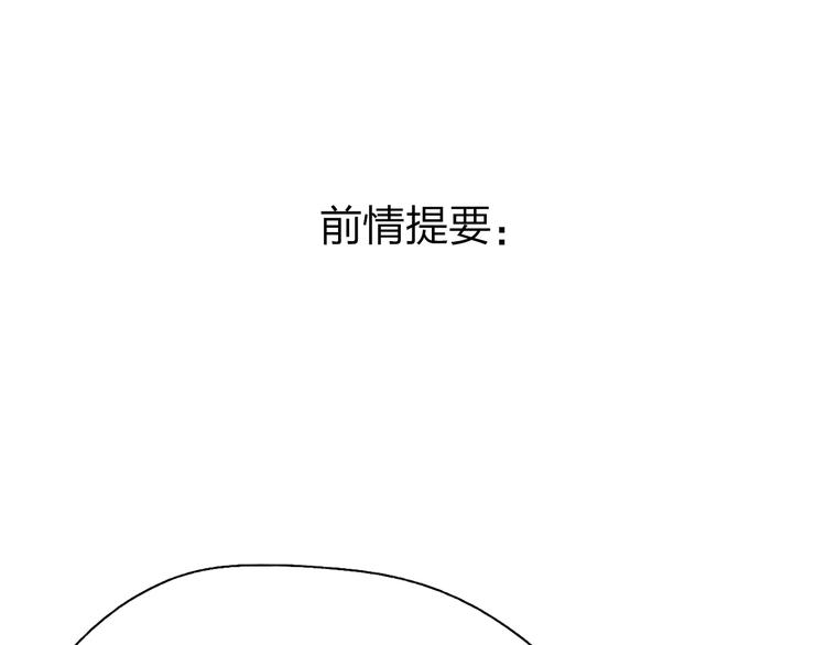第4话 &ldquo;拉帮结派&rdquo;(1/4)-第5话
