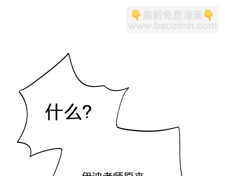 第4话 &ldquo;拉帮结派&rdquo;(1/4)-第5话