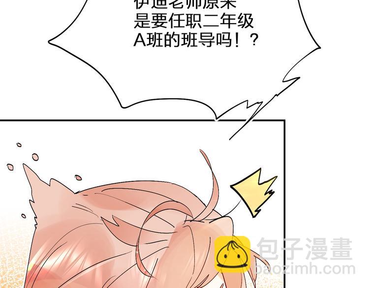 第4话 &ldquo;拉帮结派&rdquo;(1/4)-第5话
