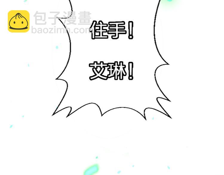 第4话 &ldquo;拉帮结派&rdquo;(1/4)-第5话