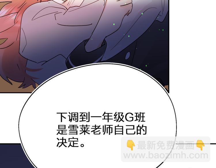 第4话 &ldquo;拉帮结派&rdquo;(1/4)-第5话
