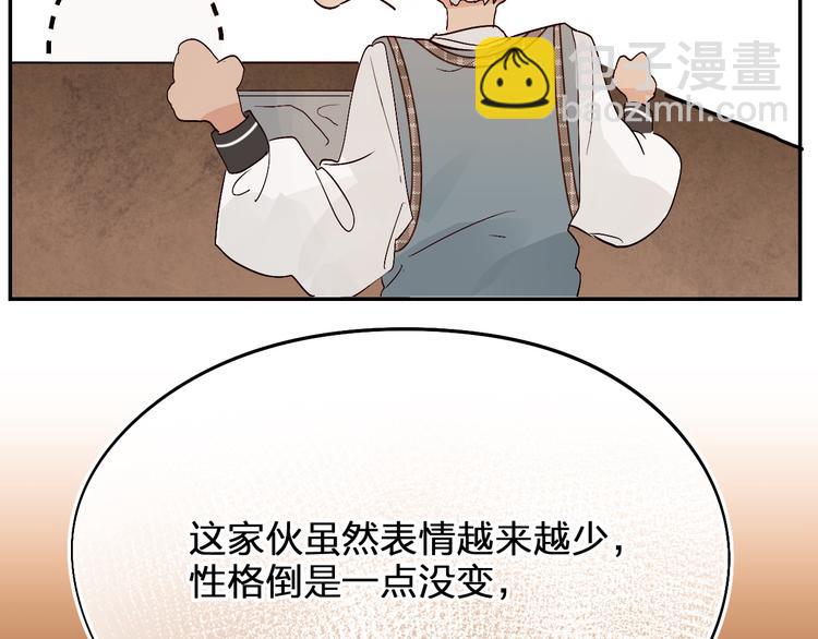 第4话 &ldquo;拉帮结派&rdquo;(1/4)-第5话