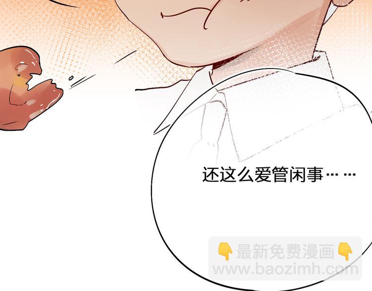 第4话 &ldquo;拉帮结派&rdquo;(1/4)-第5话
