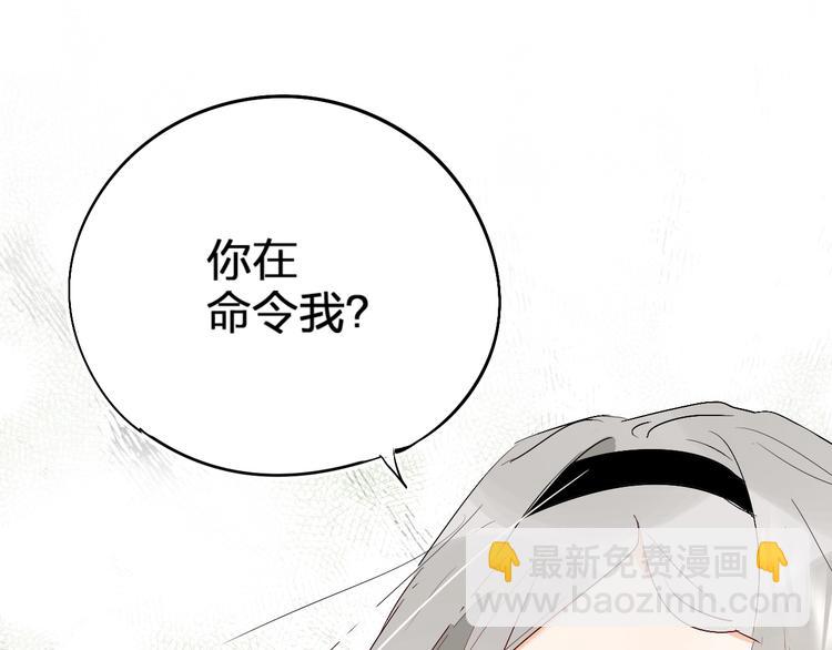 第4话 &ldquo;拉帮结派&rdquo;(1/4)-第5话