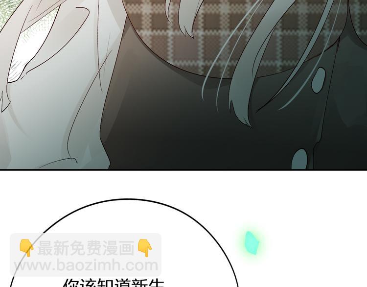 第4话 &ldquo;拉帮结派&rdquo;(1/4)-第5话