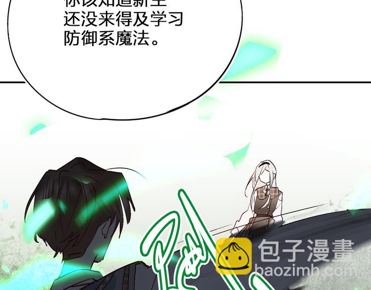 第4话 &ldquo;拉帮结派&rdquo;(1/4)-第5话