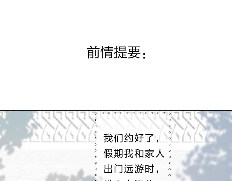 第38话 鼓励兔子(1/3)-第41话