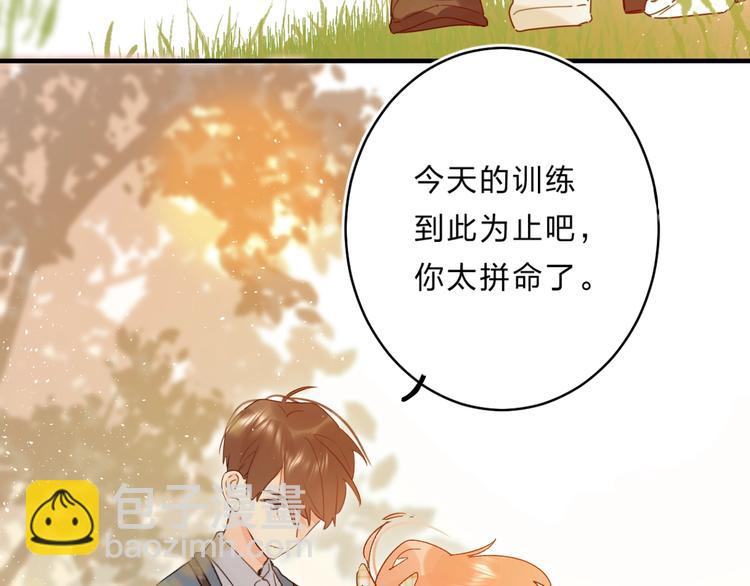 第38话 鼓励兔子(1/3)-第41话