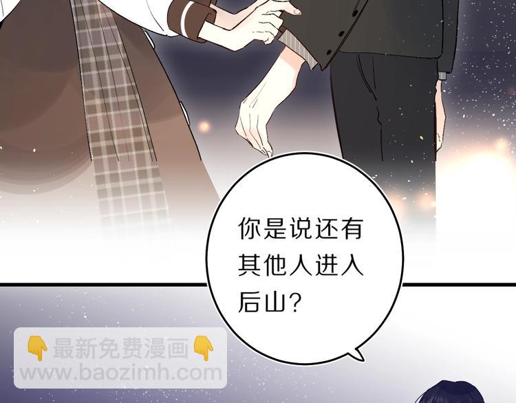 第40话 巡逻组(1/3)-第43话