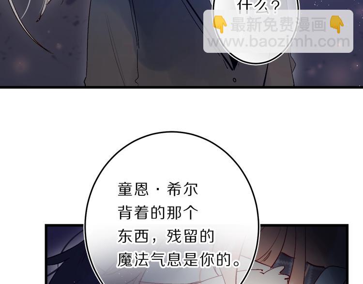 第40话 巡逻组(1/3)-第43话