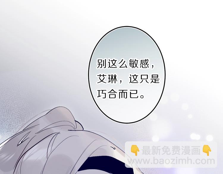 第40话 巡逻组(1/3)-第43话