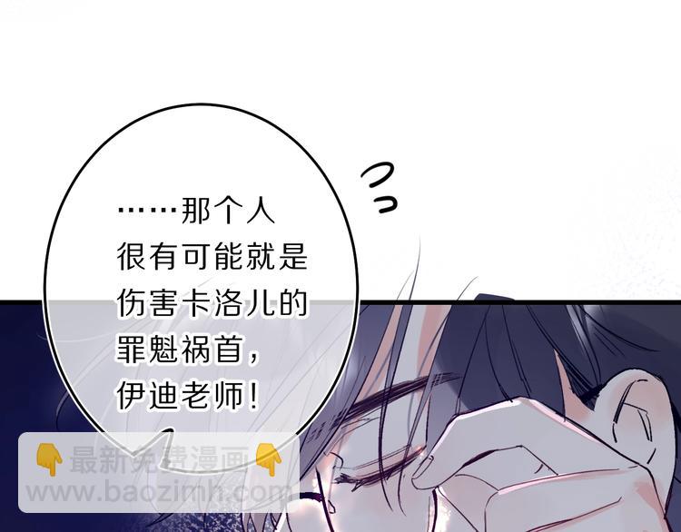 第40话 巡逻组(1/3)-第43话