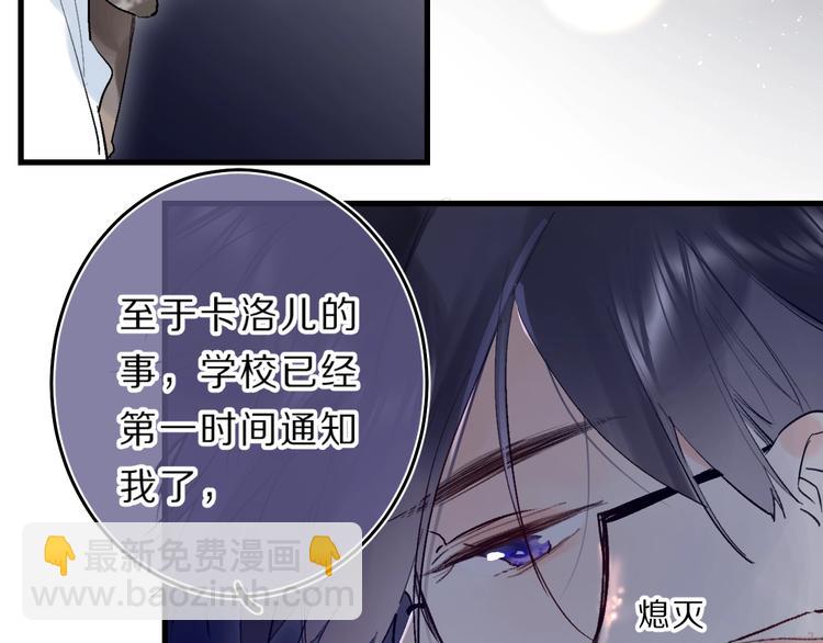 第40话 巡逻组(1/3)-第43话