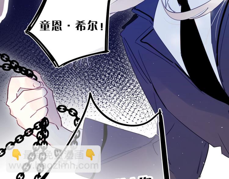 第40话 巡逻组(1/3)-第43话