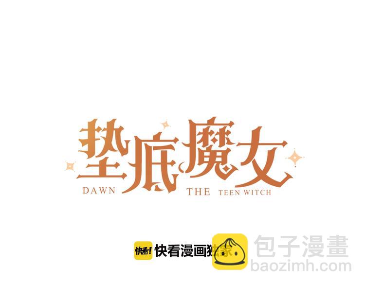 第40话 巡逻组(1/3)-第43话
