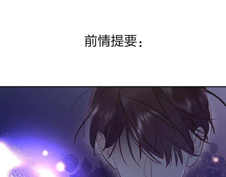 第42话 挟持(1/3)-第45话