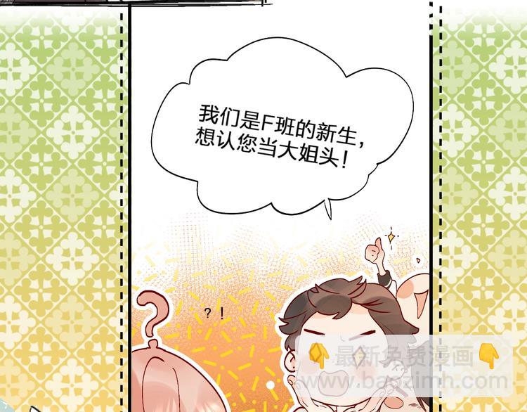 第42话 挟持(1/3)-第45话