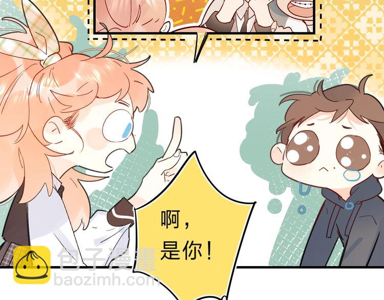 第42话 挟持(1/3)-第45话