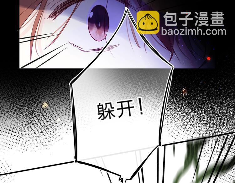 第42话 挟持(1/3)-第45话