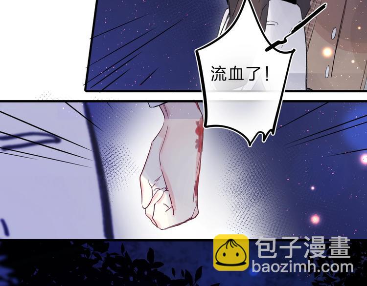 第42话 挟持(1/3)-第45话