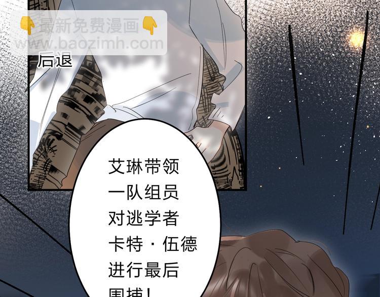 第44话 炙热月光(1/3)-第47话