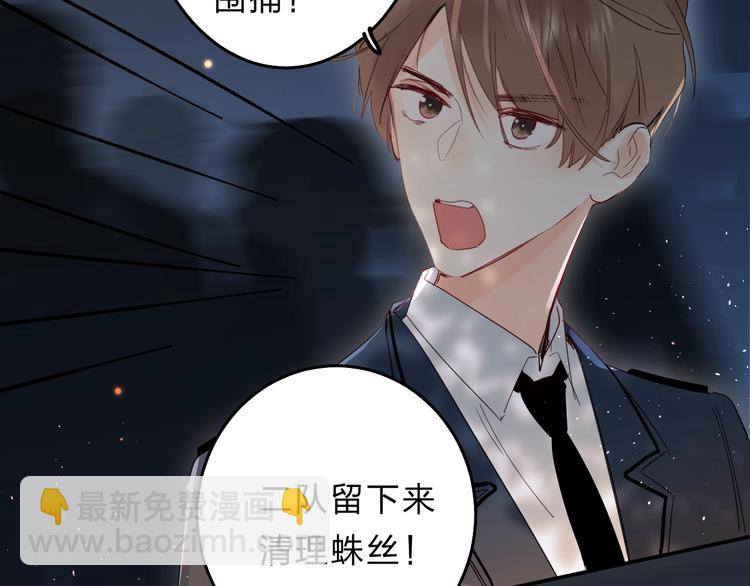 第44话 炙热月光(1/3)-第47话